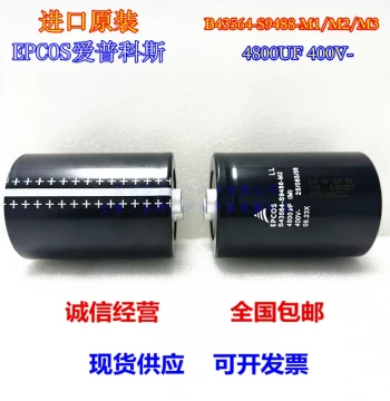 Brand New Original EPCOS B43564-S9488-M1/M2/M3/M4 400V 4800UF German Electrolytic Capacitor