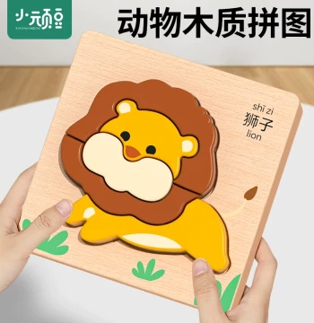 Educational Wooden Puzzle Toys for Toddlers Ages 1.5 to 3 – Animal Theme Jigsaw Puzzles and Building Blocks for Early Learning (Boys & Girls)