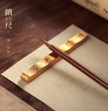 Wenxin Tang Gold-Pattern Solid Brass Paperweight, Creative Brush Rest, Calligraphy Paper Press, Traditional Four Treasures Study Ornament