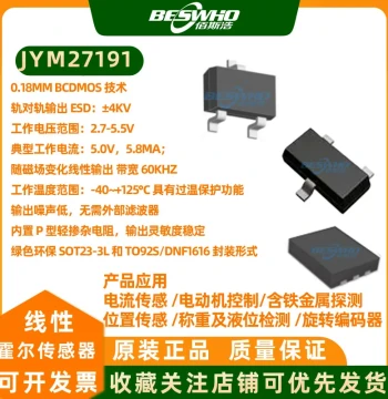 JYM27191 Linear Hall Effect Sensor for Current Sensing, Motor Control, Weighing, and Liquid Level Detection