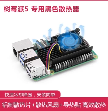 Raspberry Pi 5 Dedicated Heatsink Pi 5 Aluminum Alloy Heatsink with Fan Cooler Includes Thermal Paste