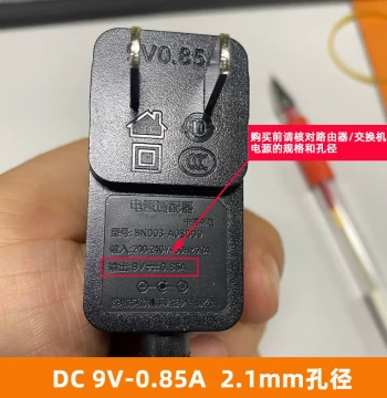 [Confirm Before Purchase] Tenda Power Supply Universal Adapter for Routers and Switches DC5V/9V/12V (0.6/1/1.5A) Original Adapter