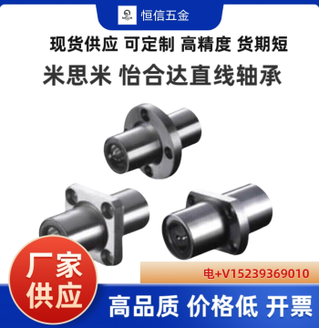J-LMQ01 J-LMQ11 J-LMQ21 Double Sleeve Linear Bearing J-LMQ02 J-LMQ12 J-LMQ22