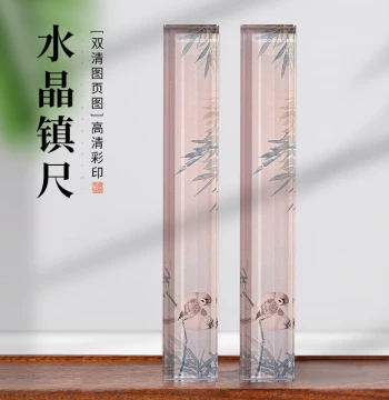 Meilin Brush Studio Creative Crystal Glass Paperweight Ruler for Calligraphy and Brush Writing, Premium Liuli Paperweight Ruler, Four Treasures of the Study Ornament, High-End Paper Strip Holder, Traditional Chinese Style Calligraphy Ruler