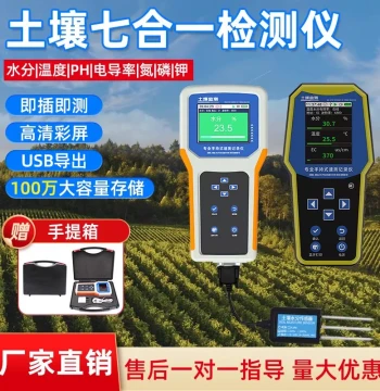 Soil Tester Moisture Temperature Humidity NPK pH Conductivity EC Nutrient Acidity-Alkalinity Sensor Tester