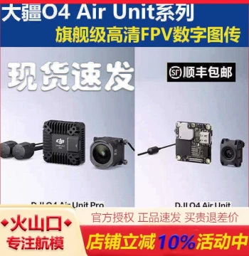 DJI O4 Air Unit & O4 PRO HD Digital Transmission Sky End, Compatible with DJI Goggles G3, N3, G2