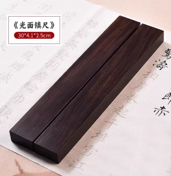 30CM Paperweight Solid Black Catalpa Wood Pair for Students and Beginners, Calligraphy Paper Press, Smooth Surface Chinese Style Creative Ornament