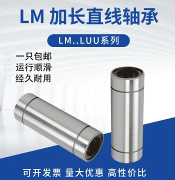 Extended Linear Motion Sliding Bearing LM6 8 10 12 16 20 25 30 35 40 50LUU for Smooth Shaft