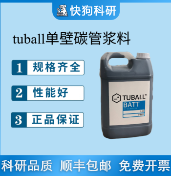 Imported Single-Walled Carbon Nanotube Slurry, OCSIAL 0.4% Water-Based/NMP-Based, Silicon-Carbon Anode Carbon Tube Dispersion