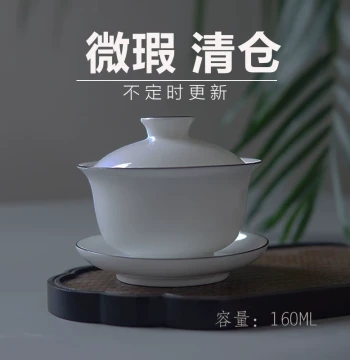 Minor Flaw Clearance Ceramic Kung Fu Teacup Tea Set, Jingdezhen Gaiwan Tea Canister, White Porcelain Tasting Cup, Small Teacup Stock