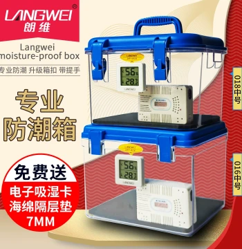 Langwei DSLR Camera Moisture-Proof Box with Electronic Hygrometer for Photography Gear, Lenses, Stamps, Tea, Medicine, Ginseng, Pu'er, Jewelry, Coins - Dehumidifying & Anti-Mold