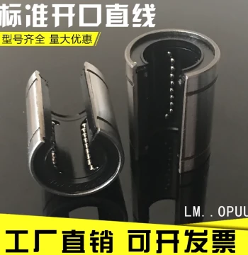 Split Linear Bearing LM10 12 16 20 25 30 35 40 50OPUU Steel Cage High Temp GA