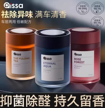 Premium Car Air Freshener 2024 New Long-Lasting Fragrance Air Purification Odor Removal Car Perfume Solid Balm