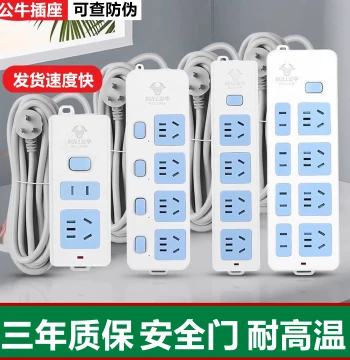Power Strip with Child Safety Gates, 3m Length, Overload Protection