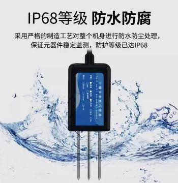 New Direct Sales Soil Temperature, Humidity, and Conductivity Sensor for Agricultural Greenhouse Moisture Force Monitoring Soil Detector SO