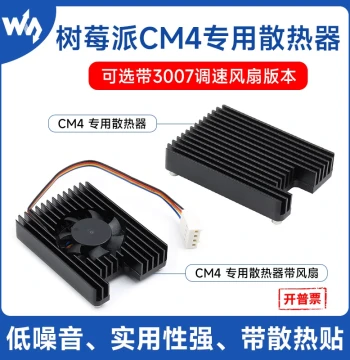 Heatsink for Raspberry Pi CM4 with Integrated Fan and PWM Speed Control