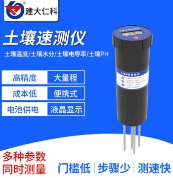 3-in-1 Soil Temperature, Humidity, and Electrical Conductivity Sensor – Portable Soil Moisture and Climate Detector