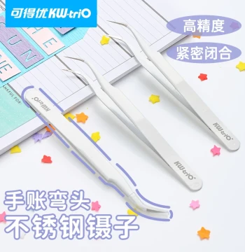 KW-TRIO Journal Tweezers White Manual Journaling Tool Tweezers DIY Stickers Pointed Curved Tip Planner Pointed Clip Guka Clip Tool Sewing Tweezers Succulent Small Clips NZ-01