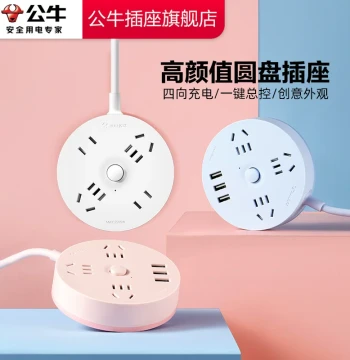 Power Strip with USB Charging