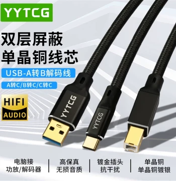 USB Audio Cable A to B Square Port C to B for Computer DAC, Type-C Sound Card, DJ Controller, and Speaker Data Connection