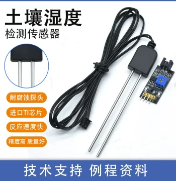Soil Moisture Sensor Soil Humidity Detection Water Content Detection Corrosion Resistant Probe Sensor DC3.3v-12V