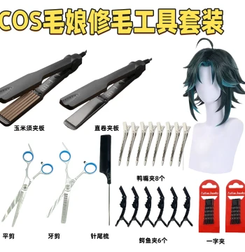 Wig Stylist Trimming Tool Set Fluffy Corn Perm Straightener COS Wig Grooming Trimming Hair Spray Clips