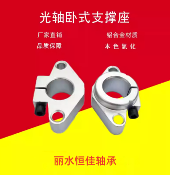 Linear Bearing Shaft Support Block Diamond Bracket Aluminum Alloy Horizontal Mount SHF8 16 20 25 30 40 60