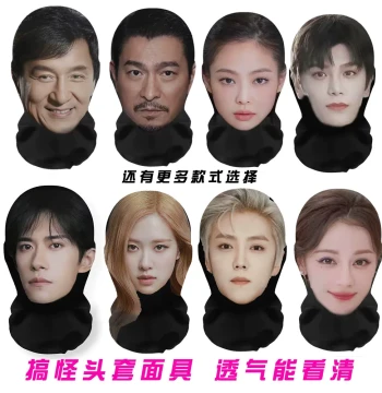 Cosplay Celebrity Headgear Mask Prank Friend Gift Colleague Gathering Live Stream Costume Black Face Cover Prop