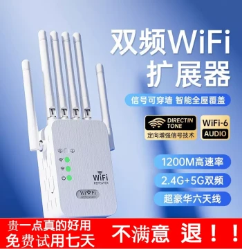 WiFi Signal Booster Compatible with Huawei and Xiaomi – Dual-Band Gigabit Wireless Repeater for Home Routers