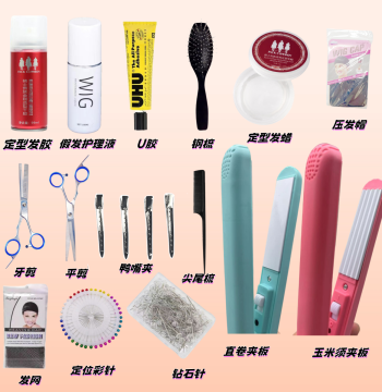Coser Wig Styling & Trimming Tool Kit: Includes Synthetic Hair Care Solution, Wig Stand, Scissors, and Hairspray for Wig Maintenance
