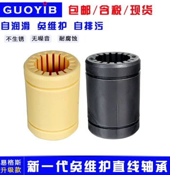 igus Engineering Plastic Linear Bearing Self-Lubricating Fiber Bushing RJMP-01-060810121620