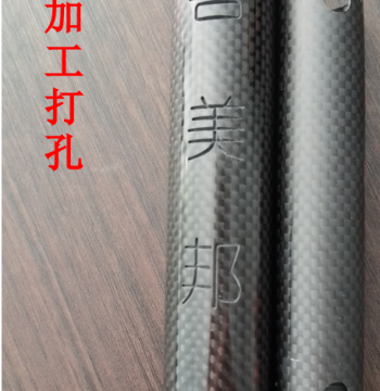 3K Carbon Fiber Plate Custom Processing, 4WD Car Model Parts, Carbon Fiber CNC, Carbon Fiber Tubes, Drilled Carbon Plates