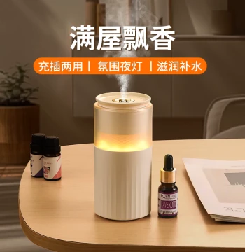 Aroma Diffuser Lamp Essential Oil Humidifier, Compact All-in-One Incense Burner, Home Fragrance Charger with Auto Spray
