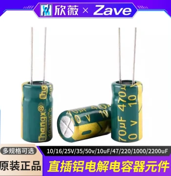 Through-Hole Aluminum Electrolytic Capacitors 10/16/25V/35/50V/100/220/470/1000/2200uF