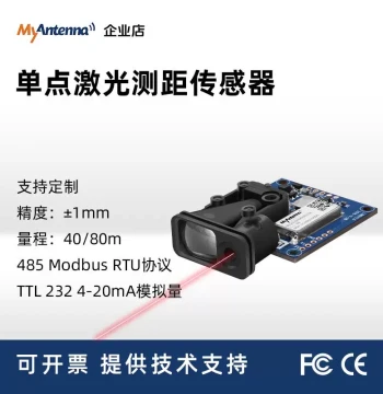 Laser Distance Sensor TTL 232 485 Modbus Analog High Precision Industrial Displacement Module