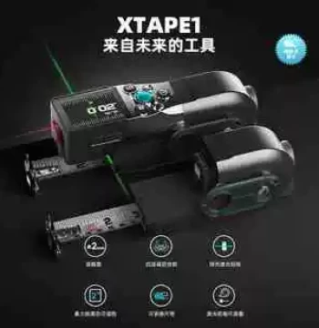 XTape1DT50 Modular Digital Tape Measure/Laser Rangefinder/Laser Line Level