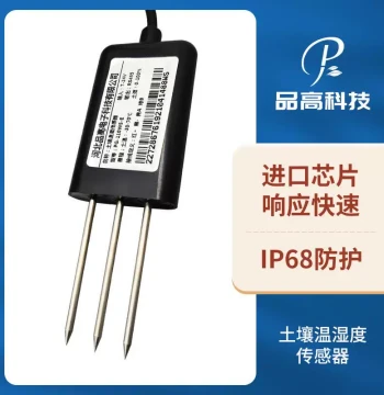 Soil Temperature and Humidity Integrated Sensor Soil Moisture Detection Instrument Soil Moisture Temperature Monitoring Sensor