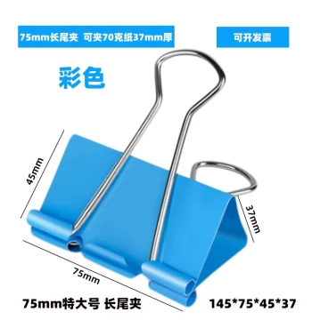 75mm Binder Clips Extra Large 60mm Large Bulldog Clips 50mm Colorful 41 Large Medium Small Multi-Specification Stationery Office Clips Finance Office Document Clips Metal Folder Clips
