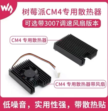 Waveshare Raspberry Pi CM4 Dedicated Heatsink Integrated Fan/PWM Speed Control Aluminum Alloy Thermal Plate
