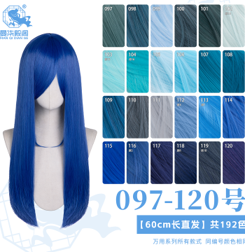 Manqi Diange Navy Blue, Lake Blue, and Sky Blue Thickened 60cm Universal Medium-Long Straight Cosplay Wig (Models 97-120)