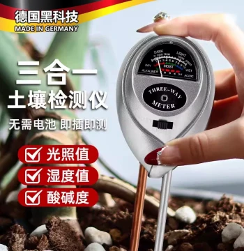 Soil Moisture Detector for Home Gardening, Pot Soil Moisture, pH Acidity, Water Content, Temperature Sensor Instrument