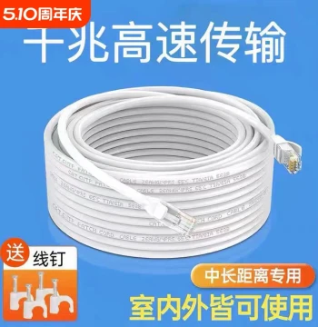 Puchao Cat6 Ethernet Cable: Gigabit Network Cable for Computers, Routers, and TVs, Suitable for Indoor and Outdoor Broadband