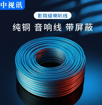Zhongshixun Speaker Wire Audio Cable Speaker Wire Oxygen-Free Copper Wire Pure Copper Home Theater Amplifier Connection