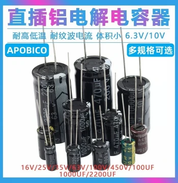 Through-Hole Aluminum Electrolytic Capacitor Components 16V/25/35/50V/10uF 47/100/220uf 470/2200uF