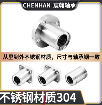 Stainless Steel Caged Linear Ball Bearing Precision Shaft Bushing High-Temperature Corrosion-Resistant Smooth Low-Noise SSLMF K