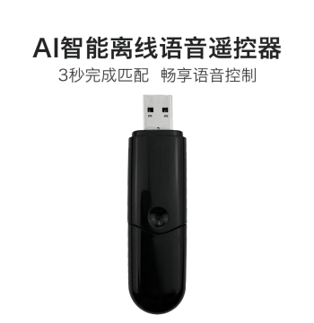 Smart Voice Remote Control SR101, Universal Voice-Activated Switch Assistant, General Infrared Air Conditioner Controller