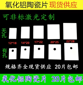 Free Shipping: Aluminum Oxide Ceramic Sheets TO-220, TO-247, TO-3P; High-Temperature Heat Sinks, Thermally Conductive and Electrically Insulating