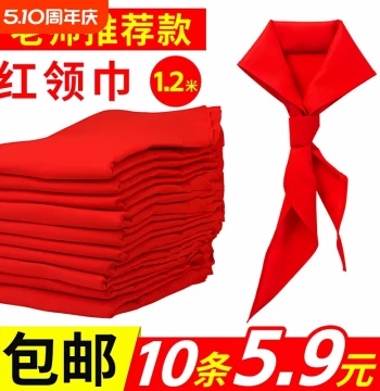 Red Scarf for Elementary and Junior High Students Large Size Pure Cotton Standard Non-Shrinking Universal Special Anti-Wrinkle Thickened Non-Fading All-Cotton Cloth Hand-Tied Grade 1 Small Size Children's Red Scarf High-End Unified Wholesale