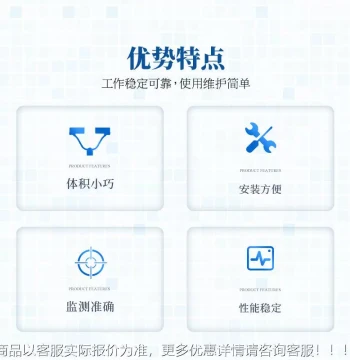 Rain Drop Spectrometer Snow Monitor TYG Hail Observer Ice Instrument Weather Sensor Rainfall Precipitation Weather Phenomenon Meter