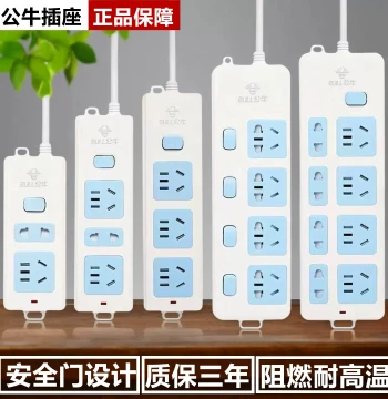 Power Strip 3m/5m Multi-Outlet Extension Cord